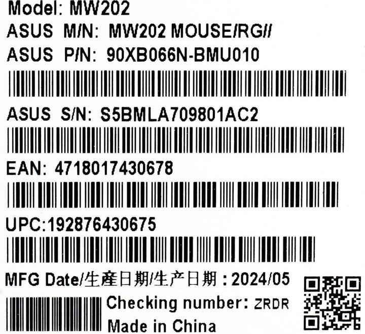 Nährwerte und Zutaten ASUS MW202 (Kabellos)