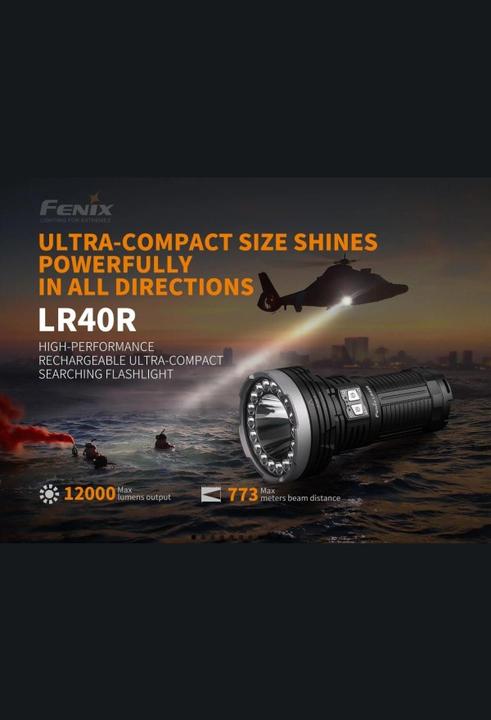 Actual product image Fenix LR40R (15.40 cm, 11000 lm)