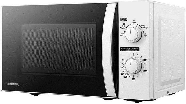 Image du produit Toshiba MWP-MM20P WH (20 l)