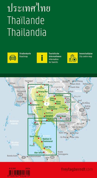 Actual product image Thailand, car map 1:900.000, freytag & berndt