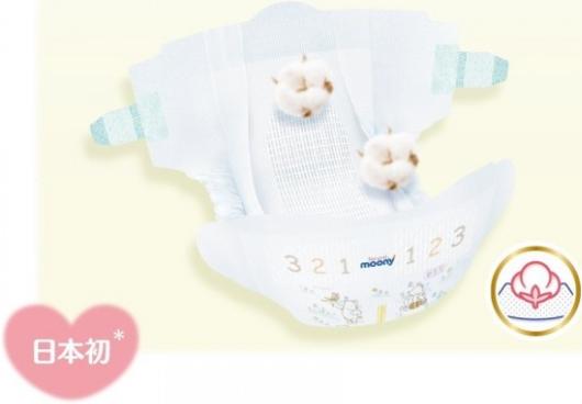 Actual product image Moony Natural (Size L, Pack, 38 Piece)