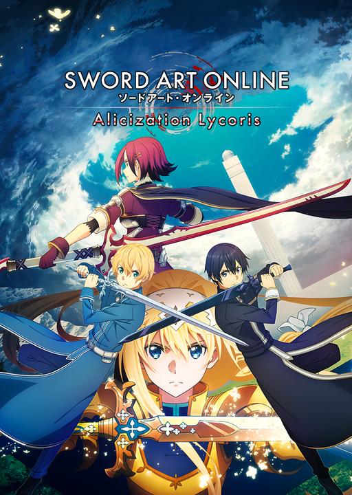 Actual product image Bandai Namco Sword Art Online: Alicization Lycoris (Xbox One X, Xbox Series X, Multilingual)