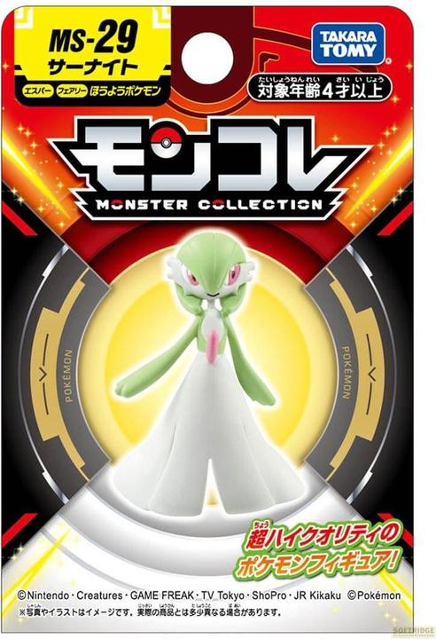 Actual product image Takara Tomy Pokemon - Gardevoir MS-29 Moncollé