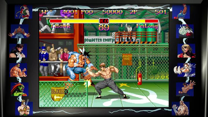 Actual product image Capcom Street Fighter 30th Anniversary (PS4, Multilingual)