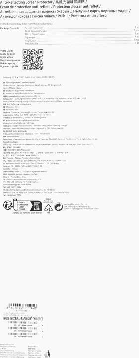 Immagine prodotto Samsung Protezione dello schermo antiriflesso (1 Pezzo/i, Galaxy Tab S9 Ultra)