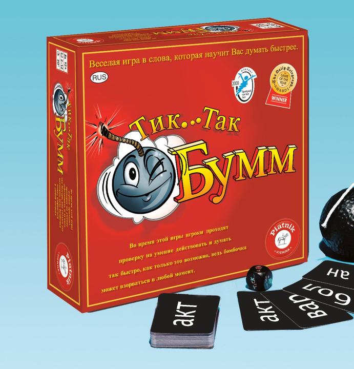 Actual product image Piatnik Only Tak Boom game RU (Russian)
