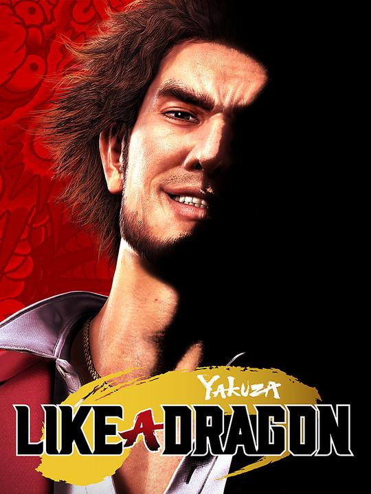 Image du produit Sega Yakuza 7 : Comme un dragon (PS5, Multilingue)