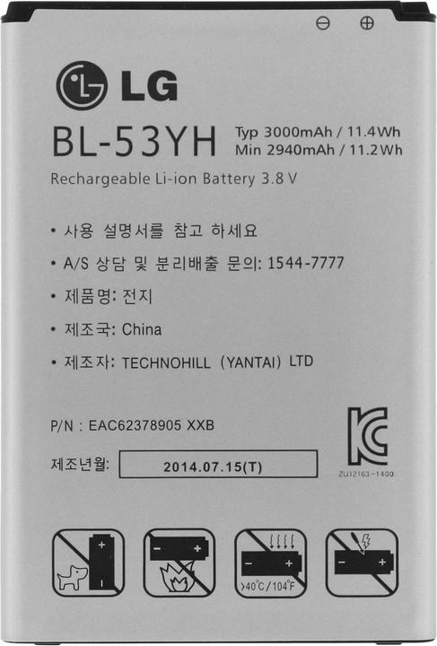 Produktbild LG BL-53YH 3000 mAh Akku