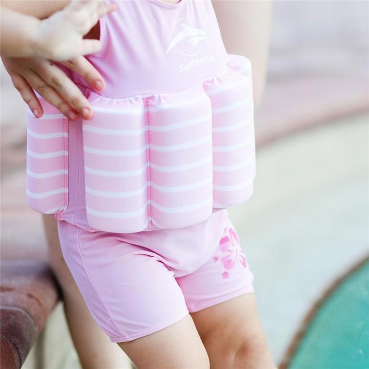 Actual product image Konfidence Float Suit (12, 13, 14, 15, 16, 17, 18, 19, 20, 21, 22, 23, 24, 10-20 kg)