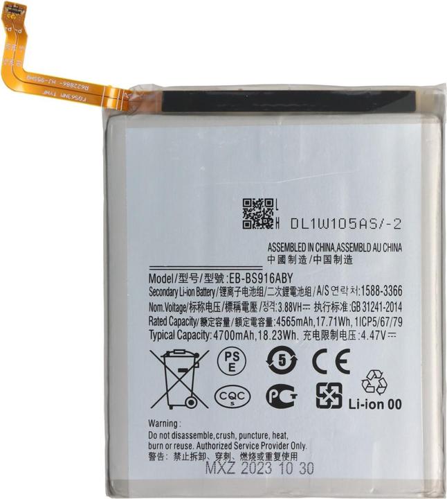 Actual product image AccuCell Battery Samsung Galaxy S23+, S23 Plus, SM-S916B