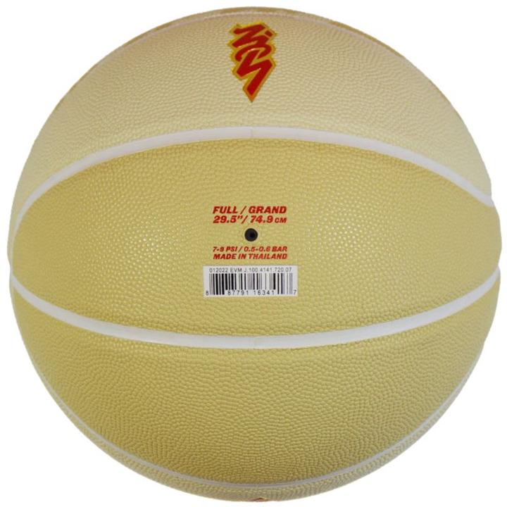 Actual product image Jordan All Court Zion Ball J1004141720 - 7 (7)