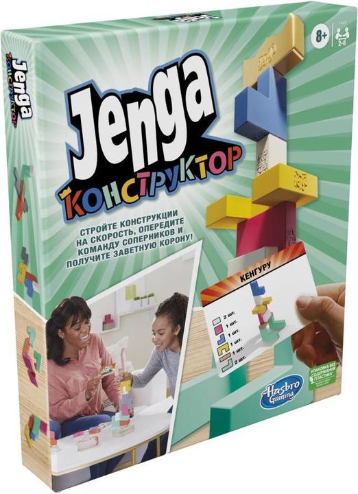 Hasbro Creatore di Jenga (russo) (Russo)