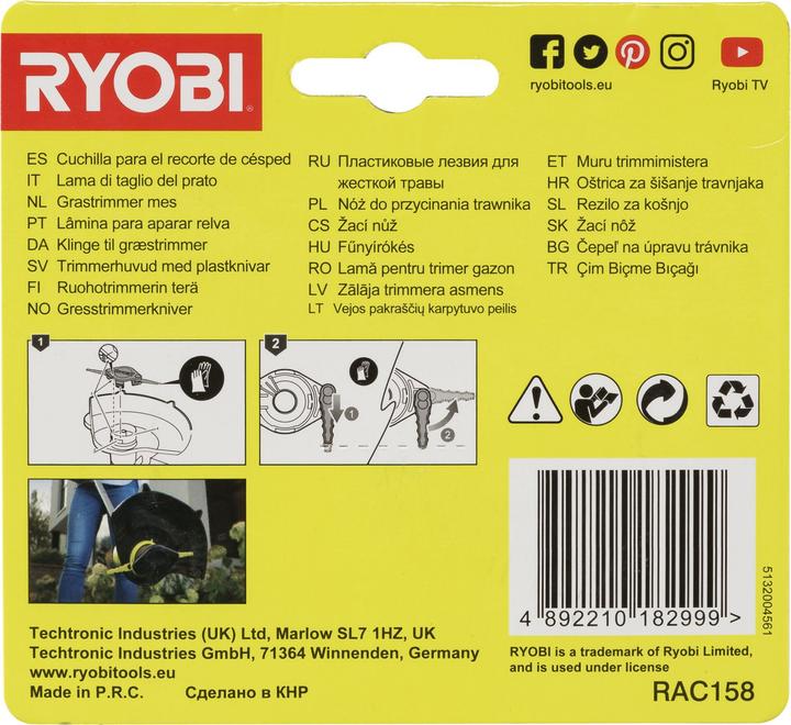 Actual product image Ryobi RAC158 replacement blades set of 10 (Weed whacker, Lawn mower blades + replacement blades garden machinery)
