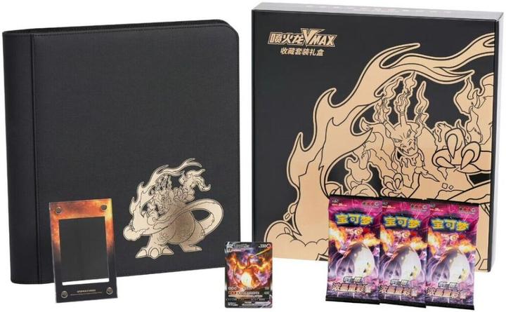 Produktbild Pokémon Charizard VMAX Collection Set Gift Box - Simplified Chinese (Chinesisch, Booster Pack)