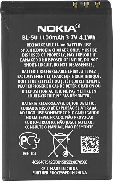 Immagine prodotto OEM Batteria Nokia BL-5U
