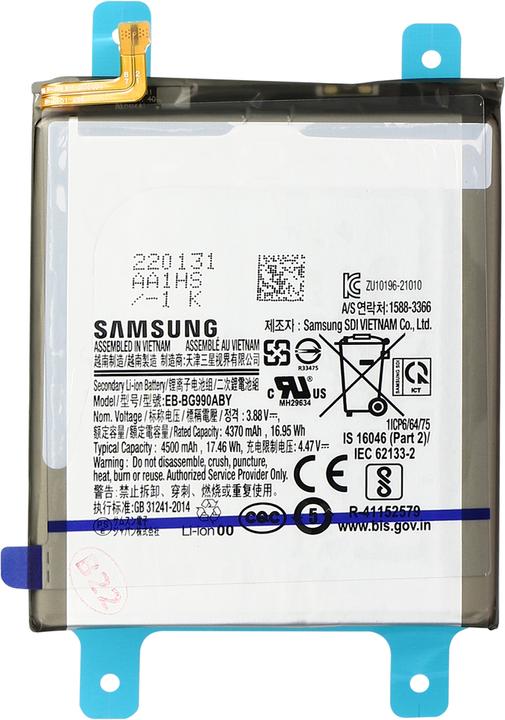 Productafbeelding Samsung Vervangende batterij