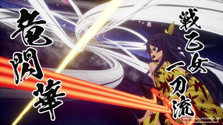 Produktbild Konami Edens Zero PS-5 D1 (PS5, DE)