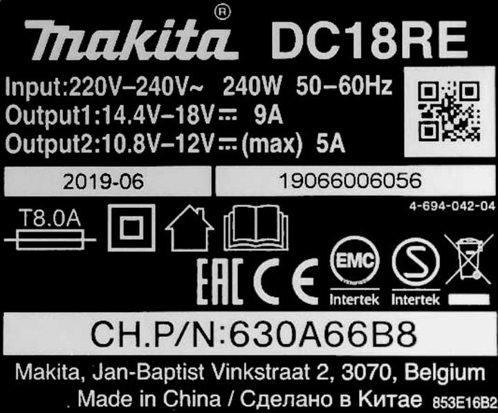 Produktbild Makita DC18RE (18 V)