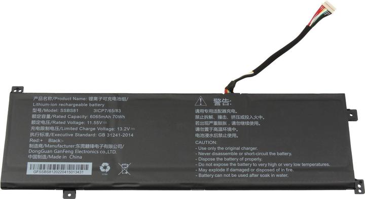 Produktbild Medion 40083030 (3 Zellen, 6060 mAh)