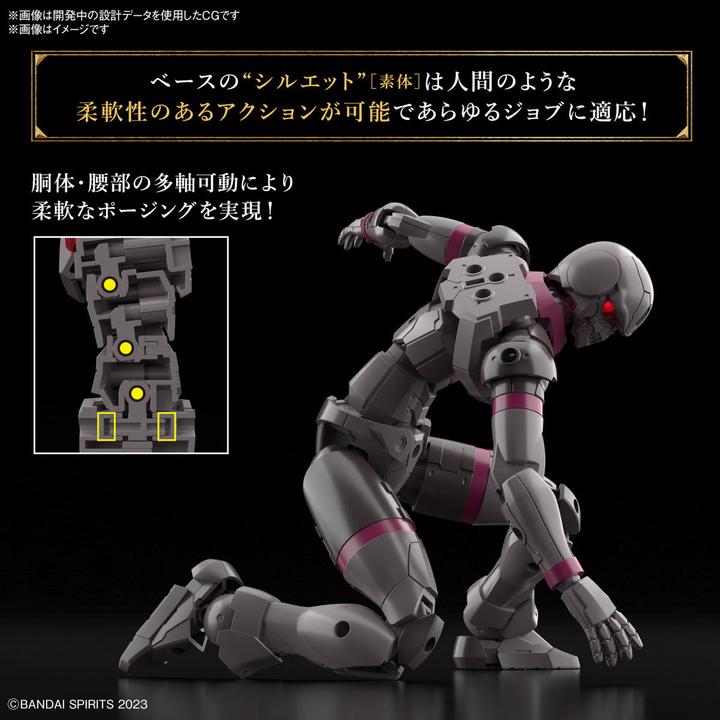 Produktbild Bandai 30MF - Rosan Knight - Model Kit