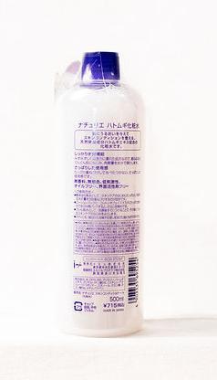 Immagine prodotto Naturie Balsamo per la pelle Imju Hatomugi (500 ml, Tonico per il viso)
