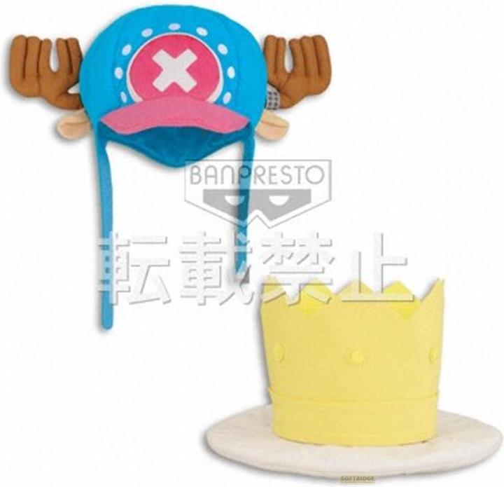Image du produit Banpresto One Piece - Brook - taille U