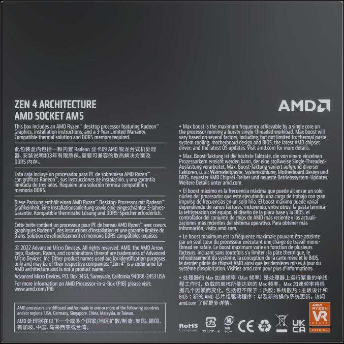 Produktbild AMD Ryzen 7 7700X (AM5, 4.50 GHz, 8 -Core)