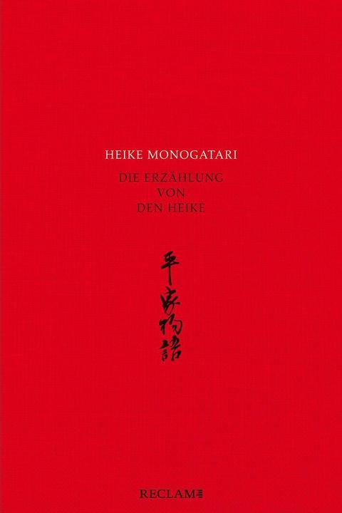 Image du produit Heike monogatari (Allemand, Akashi Kakuichi, Stanca Scholz-Cionca, Björn Adelmeier, 2022)
