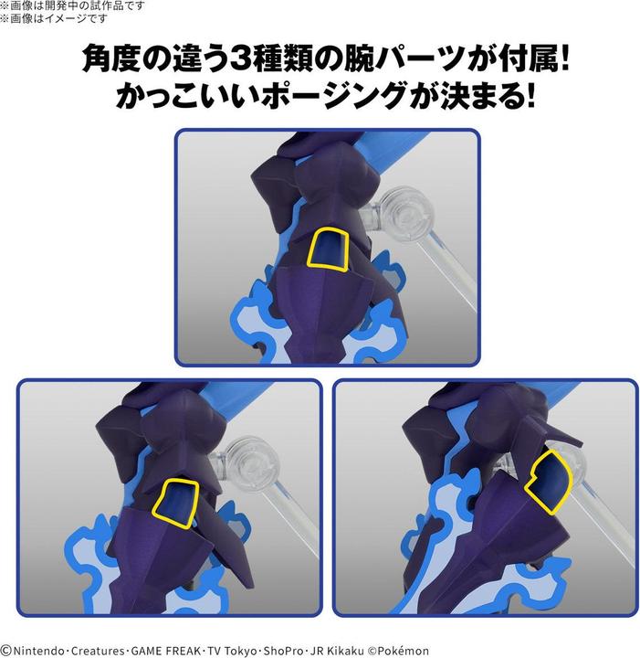 Produktbild Bandai Pokemon - Azugladis Pokepla