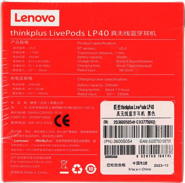 Nährwerte und Zutaten Lenovo LP40 (keine Geräuschunterdrückung, 3 h, Kabellos)