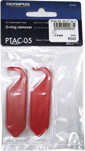 Actual product image Olympus PTAC-05 O-ring remover