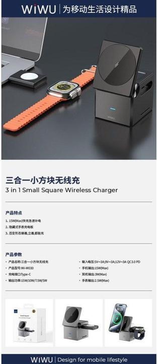 Actual product image Xtorm Wireless charger WiWU WiWU - Foldable Wireless Charger 3in1 Wi-W030 15W (15 W)
