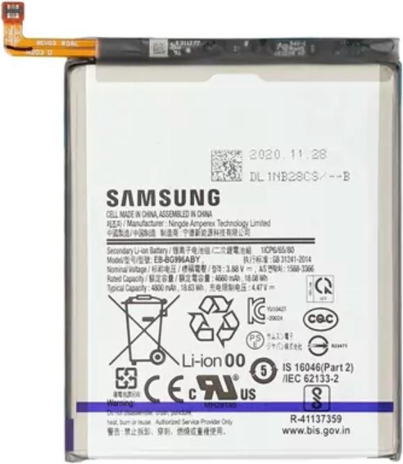 Produktbild Ferryxpress Ersatz Akku Batterie für Galaxy S21 Plus