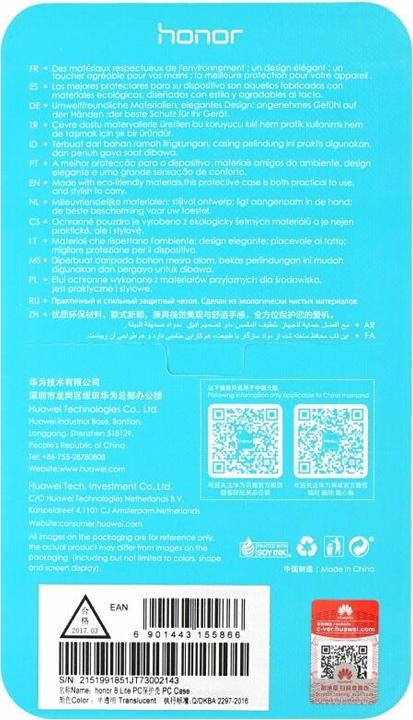 Image du produit Huawei Honor 8 Lite TPU Cover transparent (Honor 8 Lite)