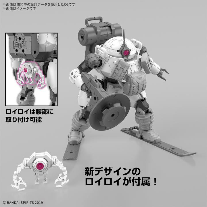 Actual product image Bandai 30 Minutes Missions - Roundnova II