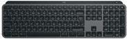 Actual product image Logitech MX Keys S (DE, Wireless)