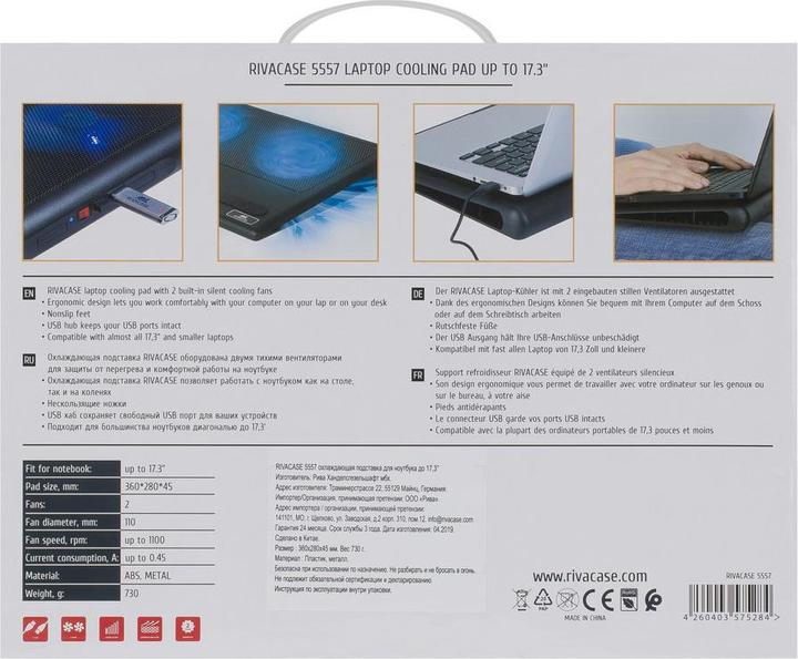 Image du produit Rivacase 5557 pad de refroidissement jusqu'à 17.3