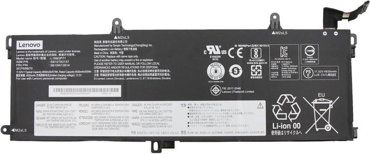 Actual product image Lenovo Internal, 3c, 57Wh, LiIon, SMP (3 Cells, 4950 mAh)
