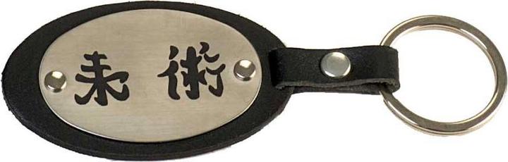 Ju-Sports Schlüsselanhänger echt Leder mit graviertem Kanji Ju-Jutsu