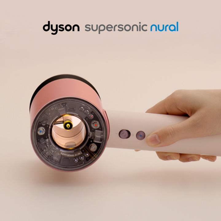 Actual product image Dyson Supersonic Nural