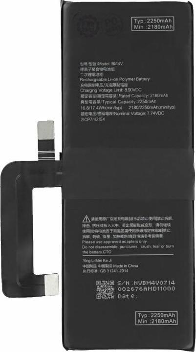 Actual product image OEM MPS Battery BM4V for Xiaomi Mi 10 Ultra