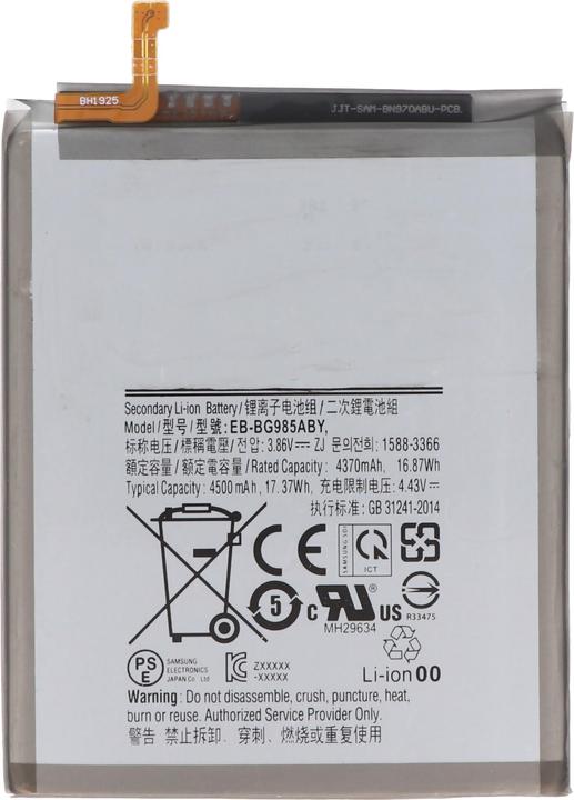 Produktbild AccuCell Akku passend für Samsung Galaxy S20 Plus, Li-Polymer, 3,85V, 4370mAh, 16,8Wh
