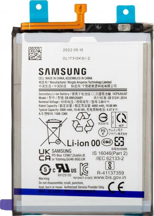 Actual product image Samsung Akku EB-BM526ABS (Rechargeable battery)