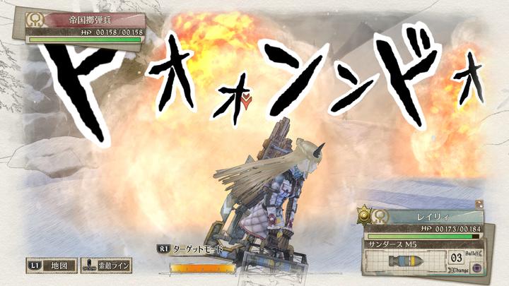 Produktbild Game Valkyria Chronicles 4, SWITCH (Switch, DE)