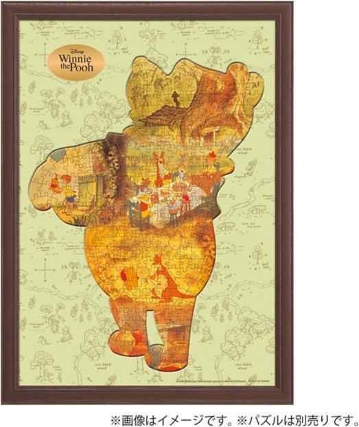 Actual product image Disney Winnie the Pooh Yano Man 266-piece frame