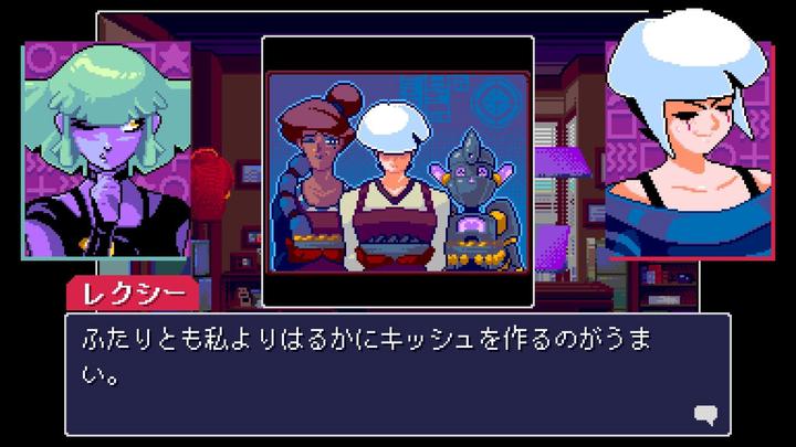Produktbild Softsource Read Only Memories: NEURODIVER (Import) (PS5)