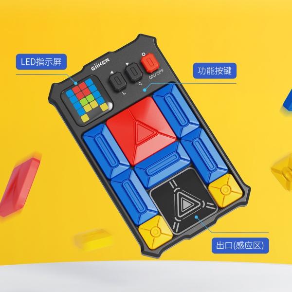 Produktbild Giiker Super Slide (Englisch)