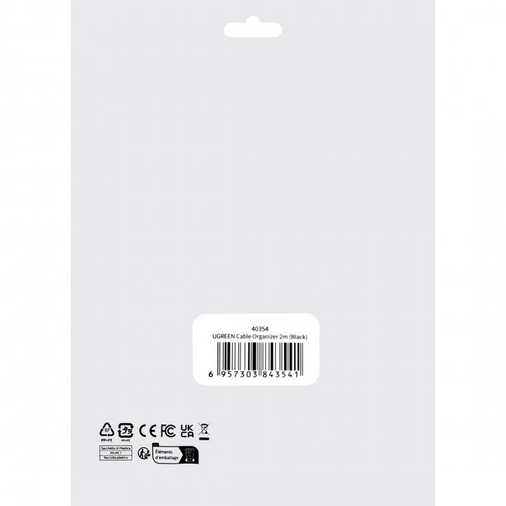 Actual product image Ugreen Velcro cable ties Velcro fastener (Velcro cable ties, 2000 mm, 1 pcs.)