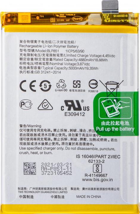 OPPO Akku für A74