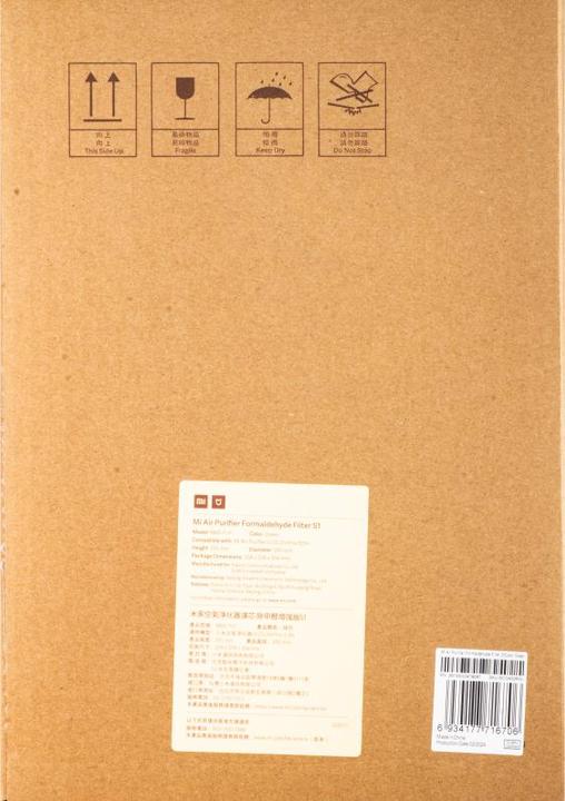 Actual product image Xiaomi Mi Air Purifier Formaldehyde Filter S1 (1 x)